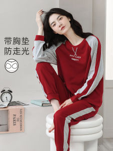 Pure Cotton Sleepwear Womens Long Sleeve Snake Year Red Home Clothes with Chest Pad Autumn Winter Home Leisure Comfortable