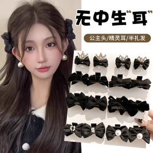 Black Elf Ear Bows & Small Hair Grabbing Clips: A Princess Hairstyle Guide