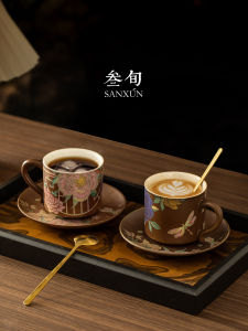 SANXUN | Ladies Dedicated Elegant High-Aesthetic Cup
