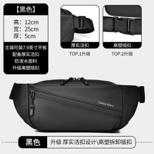 Mens Crossbody Bag Outdoor Cycling Casual Commuting Waist Bag Single Shoulder Bag Functional Style Trendy Small Bag