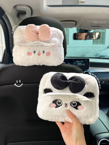 Car Mounted Tissue Box Cute Doll Creative Hanging Bag Armrest Box Car Interior Decoration for Women Automobile Supplies