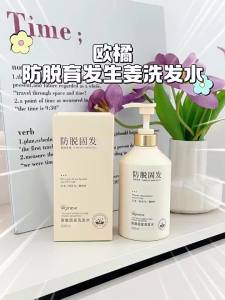 ORGINESE | Anti-Hair Loss Dandruff Control Shampoo