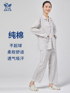 Pure Cotton Pyjama Set for Patients Short Sleeve Suitable for Men And Elderly in Bed Spring Summer Healthcare Uniforms