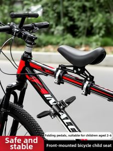 TOOKTRO | Front Child Bicycle Seat