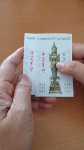 สติ๊กเกอร์เทพพระคลังมหาสมบัติ เลขมคล4289&6395 เสริมดวง การงาน เงิน ความรัก