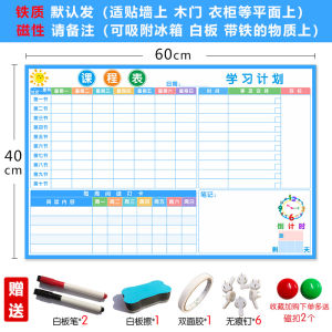 Magnetic Whiteboard Stickers for Classroom School Timetable Erasable Study Time Plan Blackboard Stickers Subject Stickers