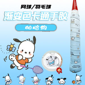 Sweat Absorbent Badminton Racket Grip Tape Shock Absorption Cartoon Gradient Color Tennis Racquet Handle Wrapping Pads
