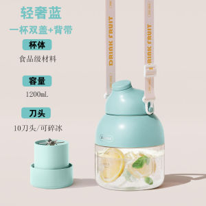 Chigo 2024 New Arrival Juicer Cup Small Home Juice Extractor Wireless Portable Blender Electric Juicer Ice Crushing