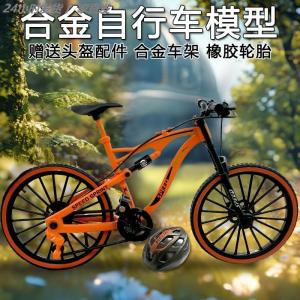 Đồ Chơi Mô Phỏng Xe Đạp Leo Núi Bằng Kim Loại Có Giảm Xóc Trước Và Sau Mô Hình Đuôi Mềm Có Thể Di Chuyển