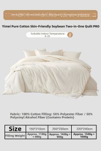 Mercury | Thickened Soy Fiber Cotton Winter Duvet Insert