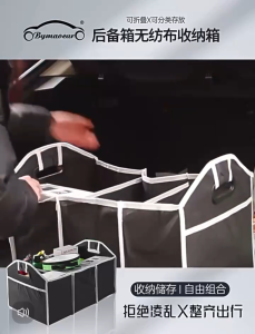 TV038 Outdoor Camping Folding Storage Box Car Trunk Sundries Tools Rain Gear Organizer Built-in Section Compact Box
