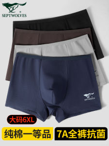 Pure Cotton Breathable Antibacterial Boxer Shorts for Men Youth mid Waist U Shape Design Comfortable Sporty Briefs by Septwolves