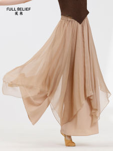 FULLBELIEF | Classical Dance Practice Pants Loose Wide Leg Skirt