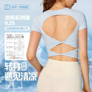 YueJi Backless Sport T-shirt with Fixed Chest Pad Women Short Sleeve Tights Cooling Sunscreen Yoga Tops
