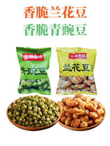 Daoxiang Village Broad Beans Snack Garlic Flavor Green Pea Beef Flavor Broad Bean Roasted Nuts Instant Independent Packaging Casual Snacks