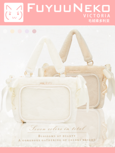 Fleeting Cat Original Victorian Plush Pain Bag Slant Cross Small Snack Quantity Manga Show Two-Dimensional Student Ribbon Pain Bag