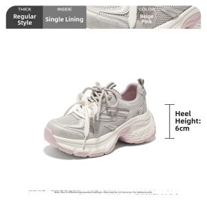 Agsdon | Breathable Lightweight Increasing Height Dad Shoes