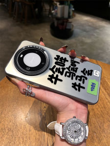Huawei Mate80 70Pro 60 50 Set Maoming 30 Laser 40 High-End Trendy Soft Curved Screen Protection Case for Women Personalized Text