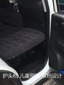 【COD】Inflatable Car Air Bed Car Air Mattress Car Air Bed For SUV Foldable Air Bed bed for Car Car Cushion Car Bed Car sofa (w/Air pump)Foldable design