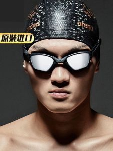 Arena Professional Swimming Goggles Mens High Definition Waterproof Large Frame Competitive Swimming Equipment Anti-Fog