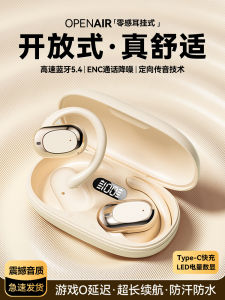 Sonataudio X50i Bone Conduction Bluetooth Earphones Wireless Comfortable Long-Lasting Non-In-Ear Nova12 P70 Hanging On-Ear Style