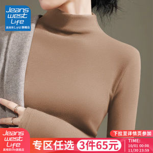 Zhenvis Life Half Turtleneck Dralon Inner Bottoming Shirt Women 2024 New Arrival Double-Sided Velvet Autumn and Winter Long-Sleeved Shirt