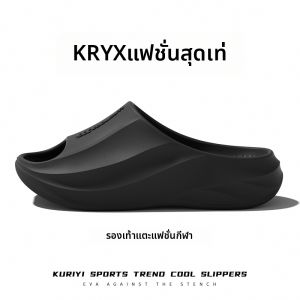 BUYANGSI | Anti-Slip Odor-Resistant Ultra-Soft Basketball Slipper