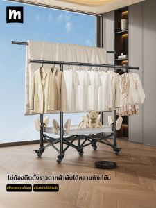 MINGZHI | Portable and Adjustable Indoor Outdoor Clothes Drying Rack ideal for drying bedding