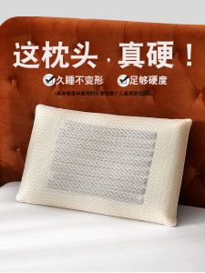 Ergonomic Mens Traditional Hard Pillow Made of Fossilized Wheat Stone Non-deformable Supportive Neck Protection Rectangular Shaped