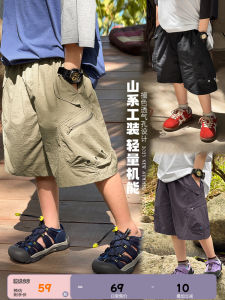 Trendy Thin Summer Boys Cargo Shorts