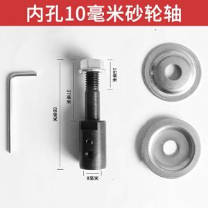 ADAPTER KONEKTOR AS 5mm - 14mm CHUCK DRILL - GERINDA - AS MOTOR/ DINAMO / MESIN / BATANG POLES