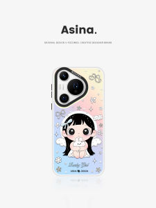 Asina | New Magnetic Stand Creative Unique Aesthetic Phone Case