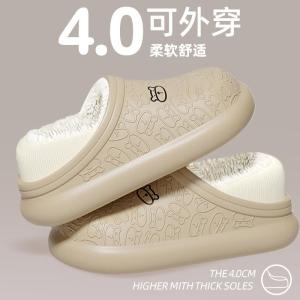 Dép Cotton Chống Thấm Nước Mùa Đông Cho Nữ Dép Cotton Lót Lông Cừu Ấm Áp Đế Dày Dép Cotton Thoải Mái Cho Sử Dụng Trong Nhà