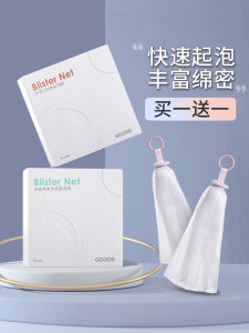 Rich Foam Face Washing Net Bag Soap Facial Cleanser Milk Foam Bath Gel Face Cleaning Lather Net Professional Beauty Tool