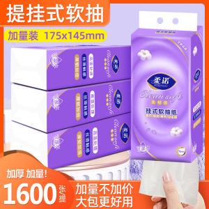 Soft No Brand Hanging Paper Towels Toilet Paper Soft Large Pack 1600 Sheets Bathroom Kitchen Cleaning Supplies Wholesale