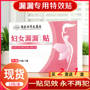 Dụng Cụ Phục Hồi Hiệu Quả Cho Phụ Nữ Sau Sinh Chống Tiểu Tiện Chống Trượt Chống Lỏng Lẻo Dùng Tại Nhà 12 Miếng