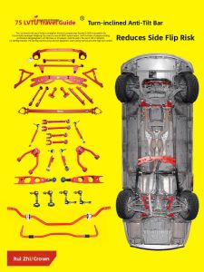 LVTU | Adjustable Upper and Lower Arm Sway Bar Brace