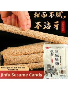 Handmade Traditional Hollow Sesame Malt Sugar Cane