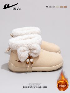 Warrior | Warm Fur Thick Cotton Snow Boots for Women