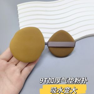 Kamul 9T เซลล์ลมหนาแบบทรงหยดน้ำสำหรับเครื่องสำอาง แปรงแต่งหน้า ดูดซับน้ำได้ ใช้กับทุกสภาพผิว