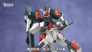 ⭐️ BANDAI GUNPLA HIGH GRADE COSMIC ERA HGCE HG LIGHTNING BUSTER GUNDAM ACTION FIGURE MODEL TOY VCA SINGAPORE