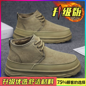 Mens Winter Thickened Fleece Lined Fur Integrated Snow Boots Warm Cotton Boots Short Tube Korean Style Low Heel Rubber Sole