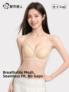 Breast Lift Gather No Marks Bra