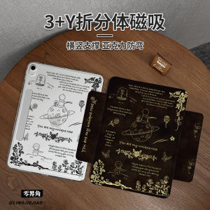 Romantic Prince Huawei MatePad 115S pro 11 Y Split Hard Shell Acrylic Case Magnetic Closure Tablet Cover Compatible with 10.95 Air 11.5