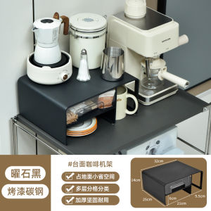 Coffee Machine Shelf Desktop Capsule Tea Bag Beverage Drawer Storage Box Coffee Corner Appliance Shelf Base