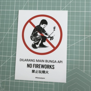 No Fireworks. Dilarang Main Bunga Api. 禁止玩烟火. No Firecrackers Mercun. Premium Sticker Prohibition Sign. Prohibited Label Notice Signage. Laminated Waterproof Scratch Resistant. Suitable for Indoor and Outdoor.