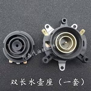 Applicable to Midea Hemisphere Electric Kettle Accessories Connecting Base   Kettle Temperature Control Connector Coupler Socket