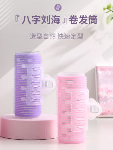 Bộ Ủ Tóc Xoăn Kiểu Pháp Cỡ Lớn Tạo Kiểu Tóc Dày Dặn Trước Khi Định Hình Mái Tóc Xoăn Phong Cách Mái Tóc Dày Dặn