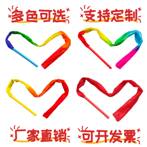 Đàn Hình Nhảy Dây Sọc Nhiều Màu Cho Trẻ Em Đồ Dùng Thể Thao Dây Nhảy Vuông Quần Áo Biểu Diễn Quần Áo Biểu Diễn