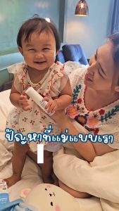 Biocher มหาหิงค์ เบบี้เจล Baby Herbal Gel 40ml  (แพ็คเกจใหม่ 2024)